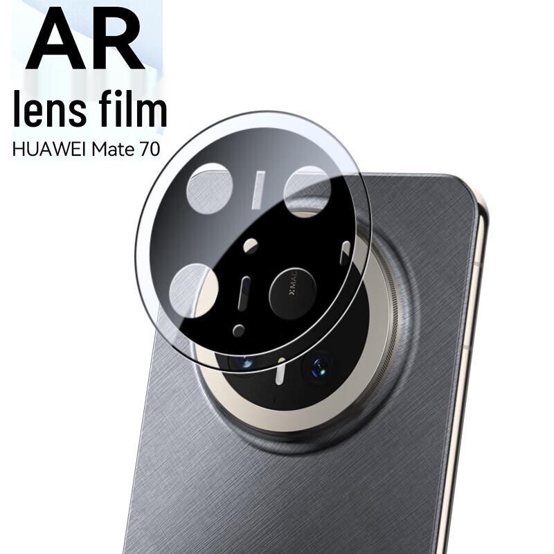 

Blue Gorilla Huawei Mate70 AR Tempered Lens Protector