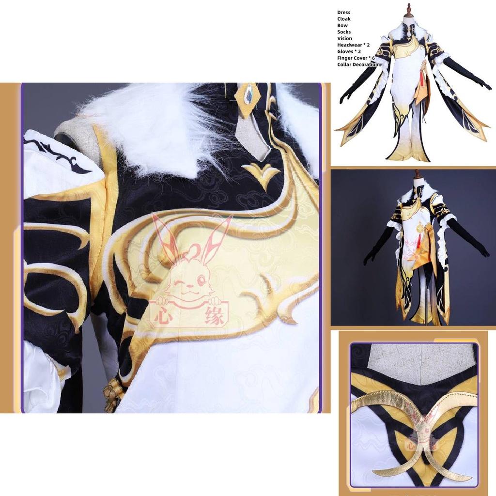 Vivacious Genshin Impact Ningguang Game Costume For School Performance Photographing