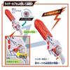 BANDAI Kamen Rider Zets DX Knight Invoker Buckle Breakum Buster Set