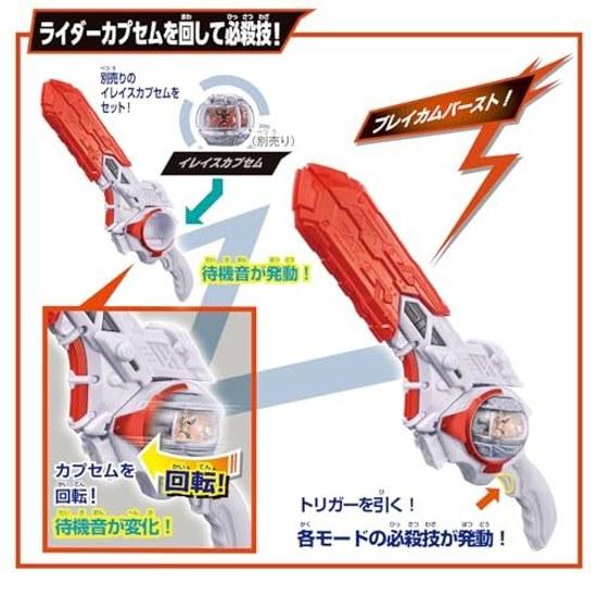 BANDAI Kamen Rider Zets DX Knight Invoker Buckle Breakum Buster Set
