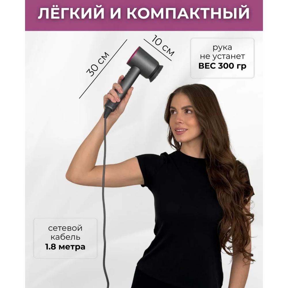 Professional 5in1 Hair dryer with nozzles with ionization