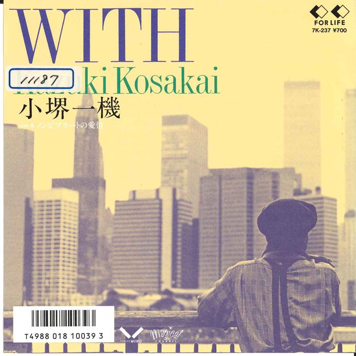 7inch Record KAZUKI KOSAKAI - With 7K237 WING 1986 Japan Japanese Pop/Rock Used