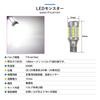 Pikakyu LED T16 LED Monster 1400lm Reverse Lamp 2 57024 Bulb, White, 6500K, Bulbs, 18-Month Warranty, 11-H-1