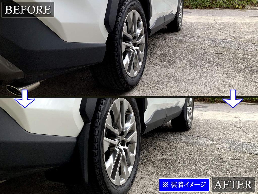 BRIGHTZ RAV4 PHV AXAP54 Mudguards Mud Flaps XAP54 AP54 AP 54 50 RAV4PHV Love Love4 Love4 Love Four Love Four MUD-021