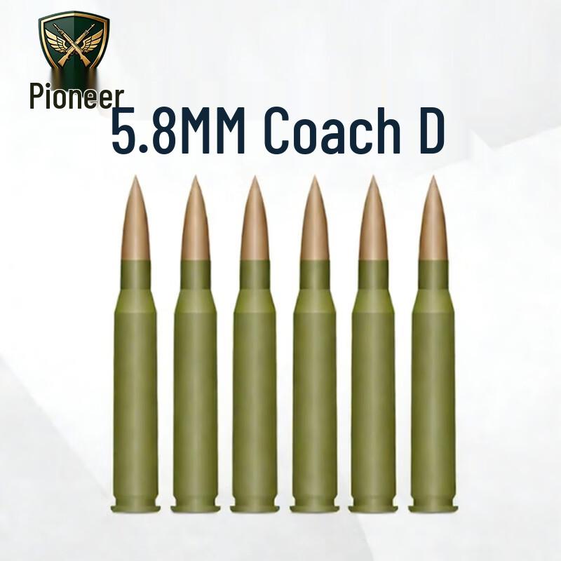 Tuopai zhe 5.8мм Тренажер для тренировок