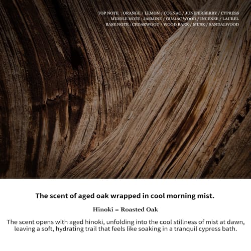 MARMAR;D Hand Cream, Hinoki (Cypress), 50ml