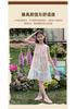 Girls' Dress Summer 2026 Western-Style Gauze Skirt