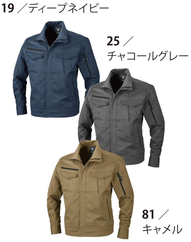 Xebec Size 4L Blouson, Ivory, (2020-31-4L)