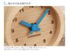 KATOMOKU Muku Mini Clock Wooden Table 85 X 85 X 46 Mm km-26BL, Round, Blue, Clock,