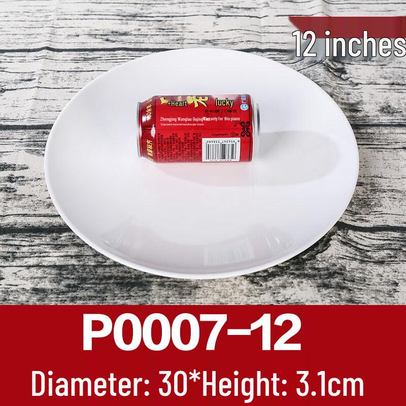 

Commercial Melamine Round Dinner Plate