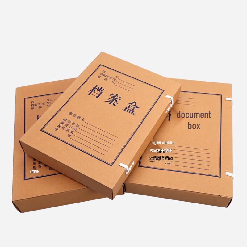 Scatola Porta Documenti in Carta Kraft Spessa A4