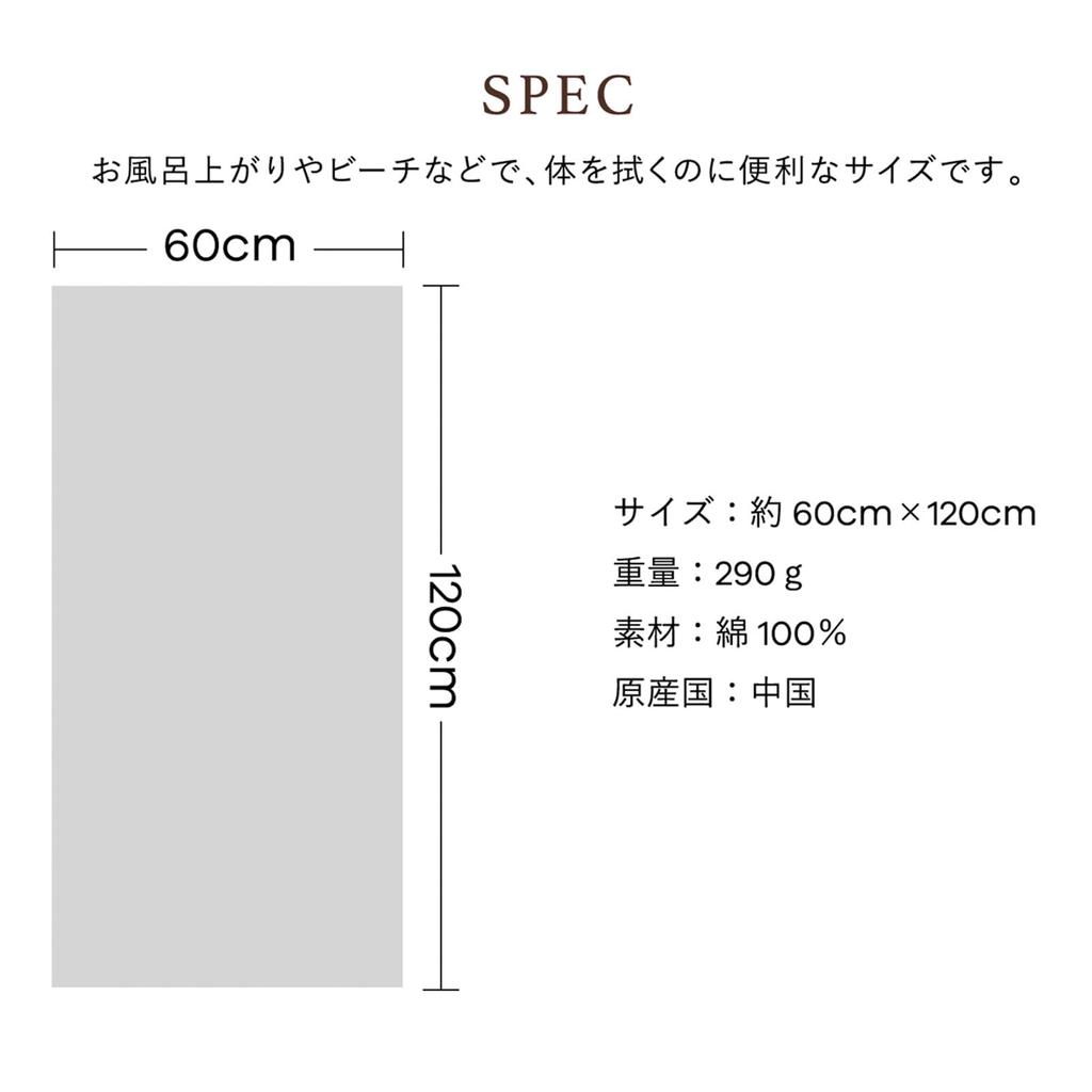 Cathy Mum Island Style Bath Hawaiian Quilt Hello Ocean 60cm x 120cm Towel, Pattern, Kitty, Series, 86104525, Handkerchief, Women's, 86104525C, Purple,