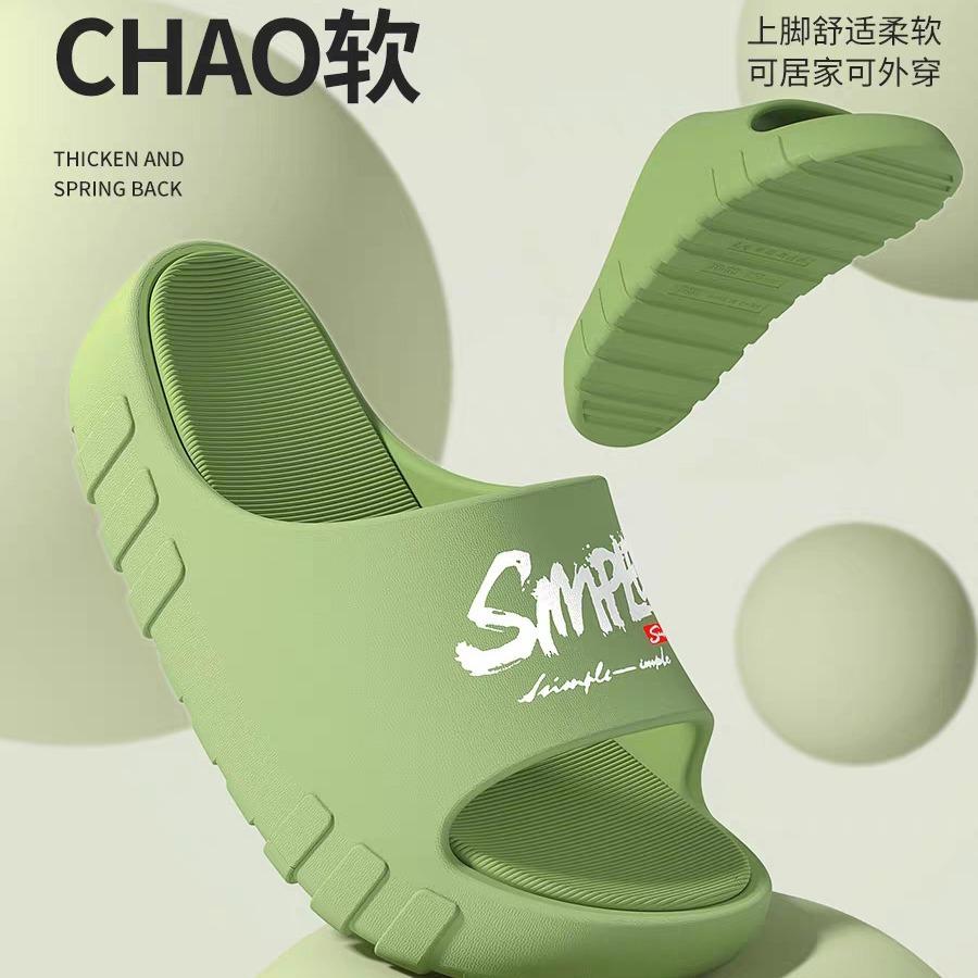 Slippers 2025 Indoor Bathroom Bath Non-slip Eva Cool Slippers Wear Flat Bottom Comfortable