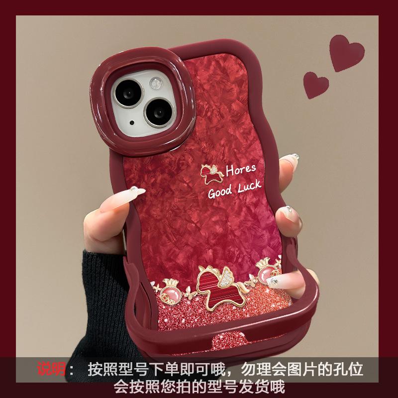 Glitter Pony Applies To Apple 17 Mobile Phone Case Iphone15promax New Year's 16 Double Bracket Xiaomi 14 Silicone