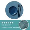 Kitchen Insulation Non-slip Mat Decorative Coaster 11cm Round PVC Placemat Teslin Hotel Western Mat