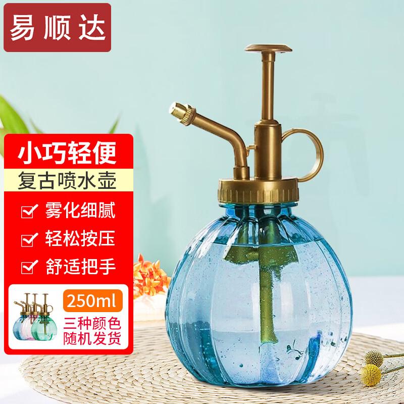 Easiestda Household & Garden Sprayers & Watering Cans