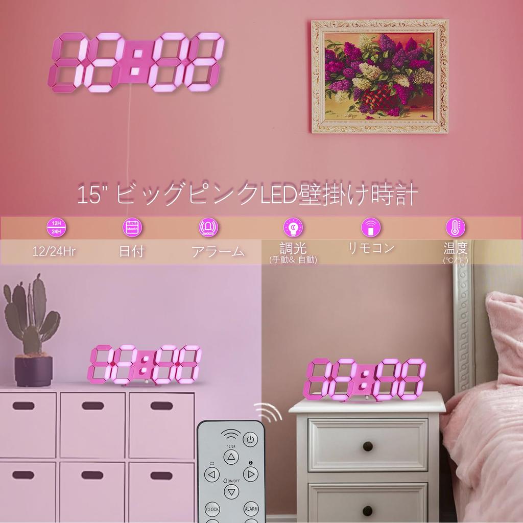 KOSUMOSU ACD-215P LED Wall Clock Pink