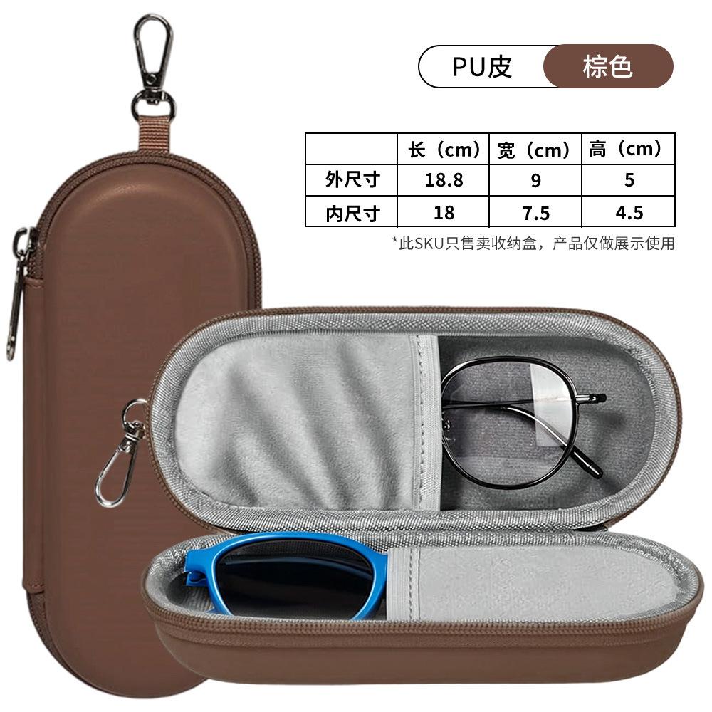 Eyeglasses Case Dual Glasses Sunglasses Organizer with Zipper Closure Eyewear Storage Box for Men Women Travel