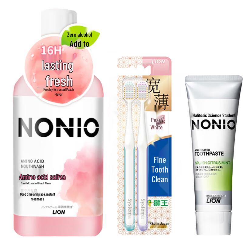 

Lion King Dental Care Set