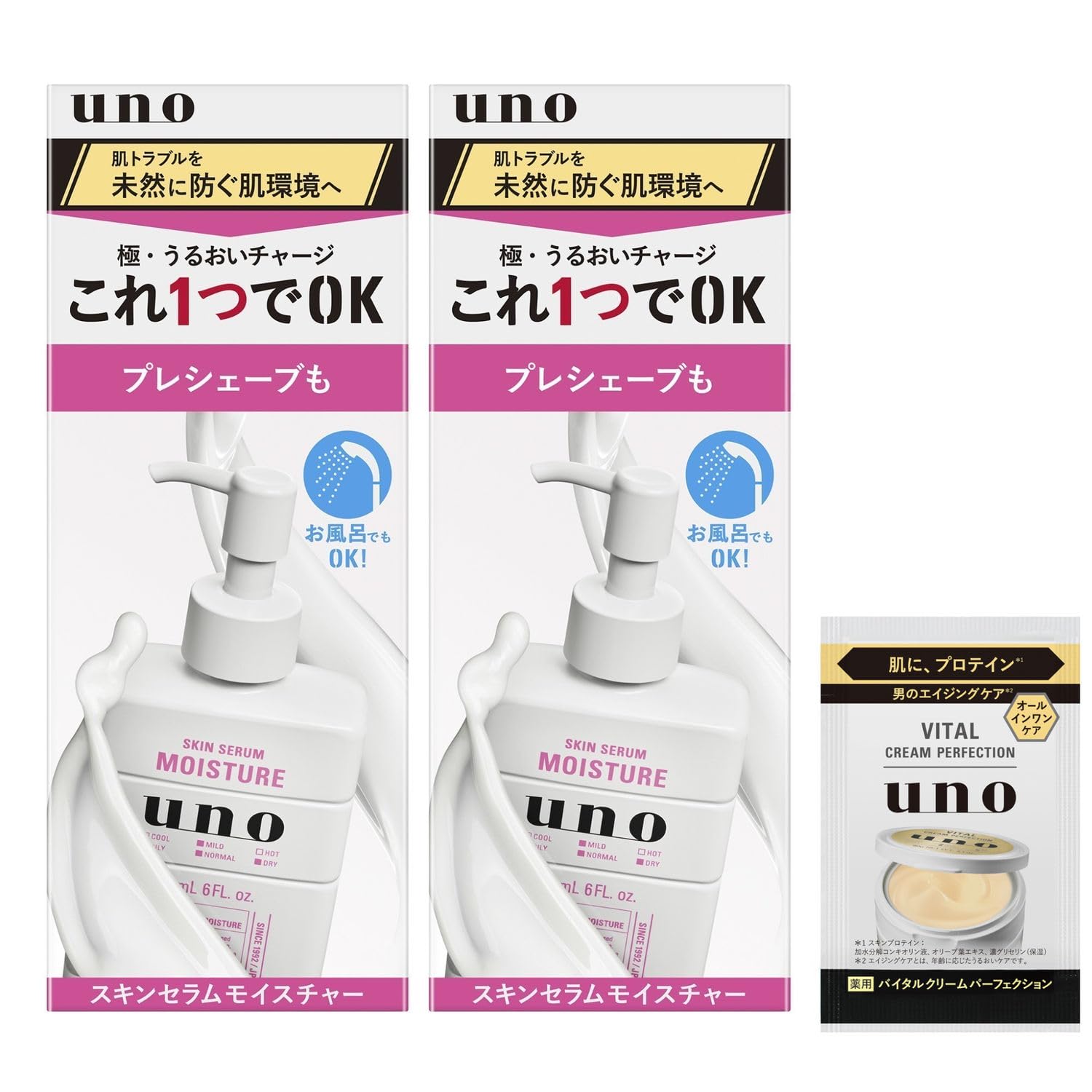 

UNO Skin Serum Moisture Serum x 2 Bottles Moisturizing Can Be Used in the Bath (180mL + Bonus) - Pre-Shave, Non-Greasy, білий