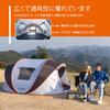 EchoSmile Facile Imperméable UV et Moustique Design Léger pour Camping et Usage Familial dans ou Tente Pop-Up, 6 Personnes, Montage, Une Touche, (3000 mm),