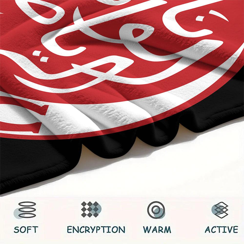 Wydad AC Printed Flannel Blanket, soft throw for bedroom sofa, washable,soccer fan merchandise, great gift.