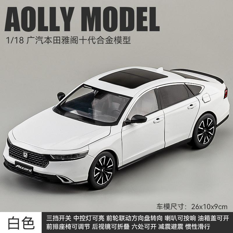 1:18 Honda Accord 10Th Gac Sports Sedan Alloy Metal Diecast Model Car Home Trendy Collect Desktop Display Ornament Birthday Gift