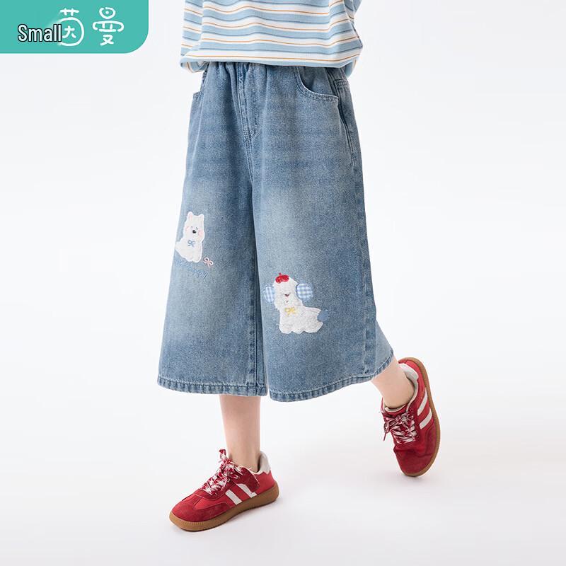 Girls  Cartoon Puppy Embroidered Denim Jeans 140