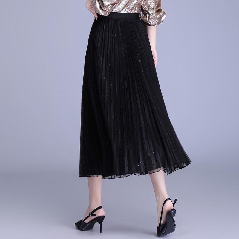 Sweet Reversible Pleated Mesh A-Line Skirt