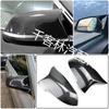 Carbon Fiber Pattern Rearview Mirror Shell for BMW 5/6/7 Series F10/F11/F01 LCI