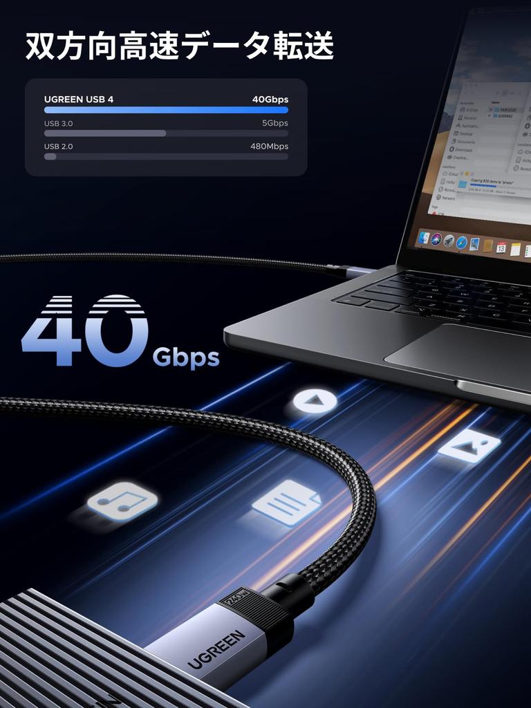 Ugreen USB4 240W To Thunderbolt Backward Fast 40Gbps Bidirectional 8K Video Multifunctional Cable with Durable Nylon Compatible with iPhone 16 MacBook