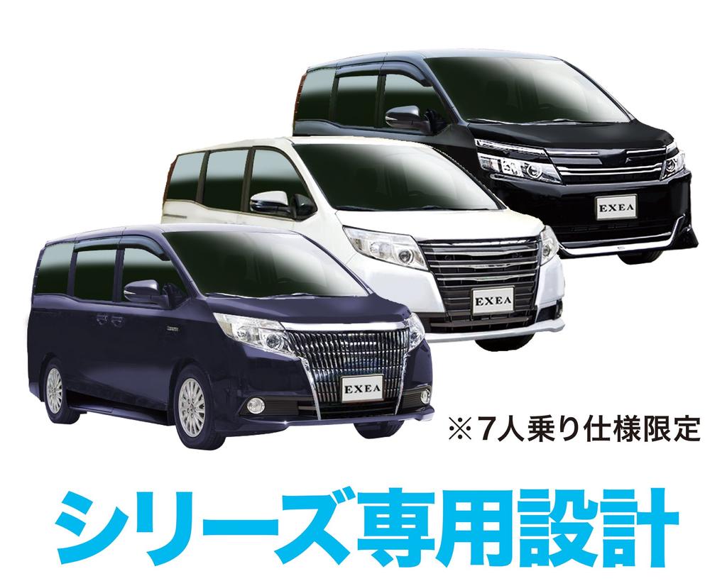 Seiko Sangyo EXEA Donk Holder Cup Holder Ring 3 GO for EN-1 Noah/Voxy/Esquire