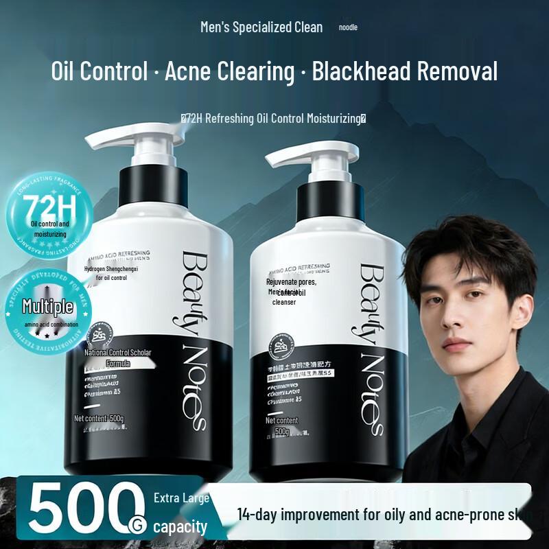 BEAUTY NOTES Men s Amino Acid Oil Control Facial Cleanser