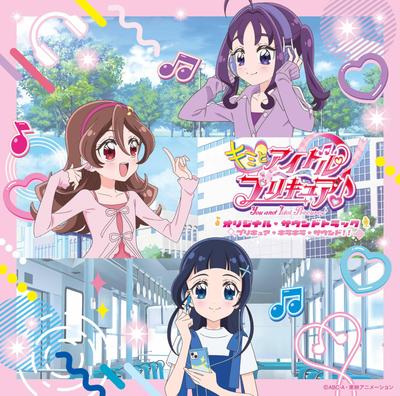 Kimi to Idol Originální soundtrack Precure Kirakira bonus Precure Sound!! (Žádné položky)