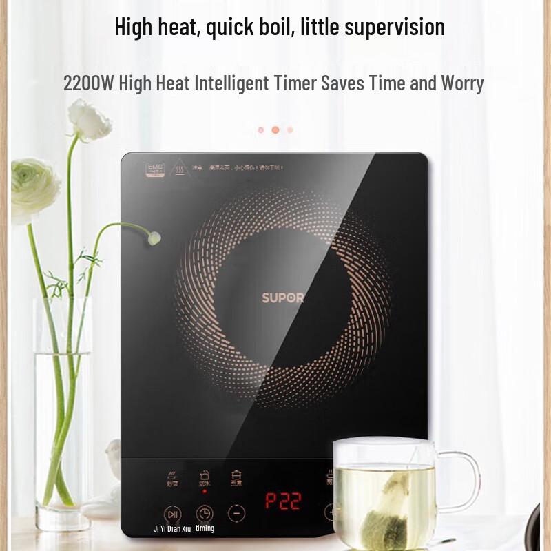 SUPOR 2200W Home Induction Cooker with Touch Control C22-IJ59E CN plug (adapter included)