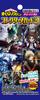 Forte My Hero Academia Collector's Card 9 Banana Flavored Gum/Candy Toy [Box Set of 20]