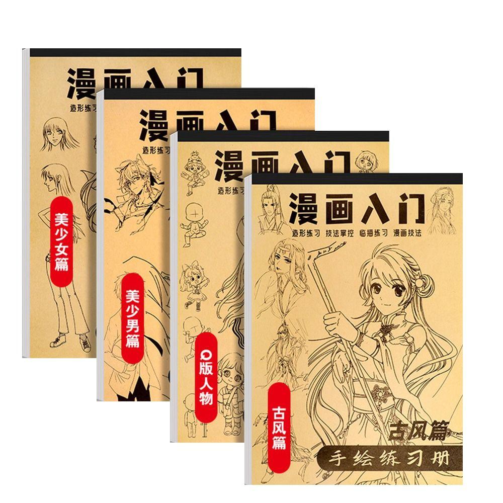 Tracing Anime Hand Drawn Book Comics Girl Boy Comics Line Draft Book  Art Supplies