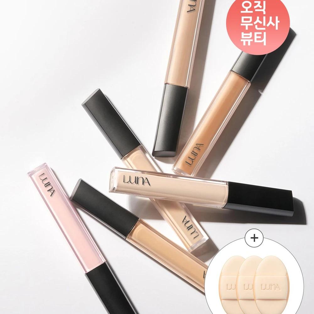 [2EA] Long-lasting Tip Concealer (+3 Puffs Included) Fixing No. 1