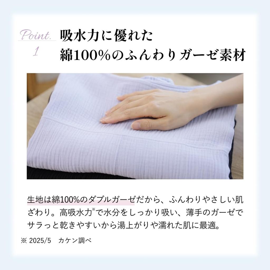 Japanese Genie Bath Towel 1 Natural Toweling Bath Dress [Direct Teleshop] [Official Product] Dress, Piece, Black, Genie, Women's, 100% Cotton,