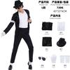 Jackson imitation costume MJ star same suit Halloween costume Jackson cos costume