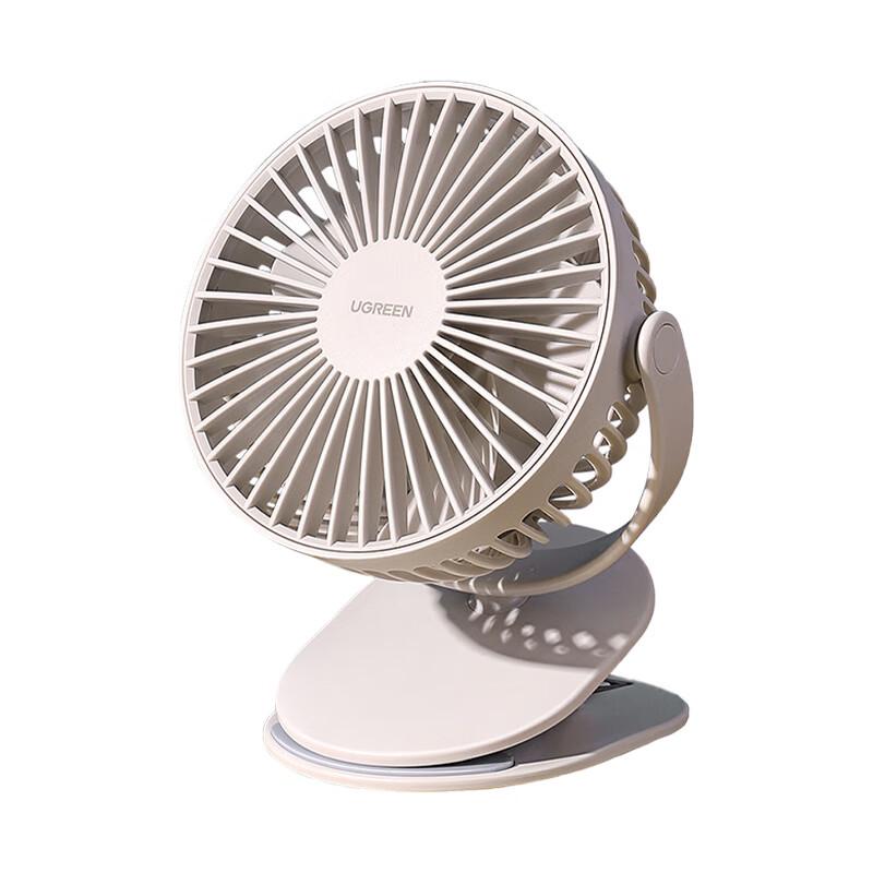UGREEN 3-in-1 Multifunction USB Fan