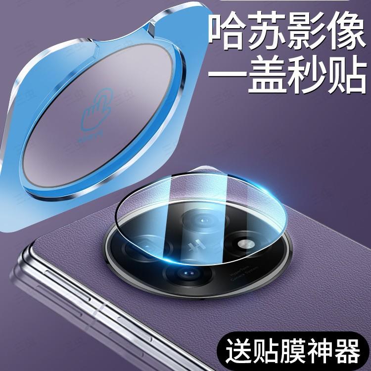 Applicable OPPOFindN1 Lens Film FindN1 Mobile Phone Camera Protective Film N1 Collector's Edition OPPO Rear Steel