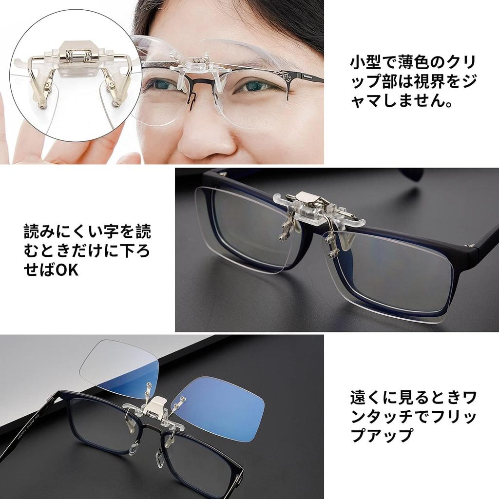 [CEETOL] Clip-on Reading Glasses, Portable, Lightweight, Compact, Blue Light Blocking, Stylish, Unisex, Wearable Over Regular Glasses (Magnification: