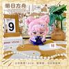 Arknights Plush Dolls Chongyue Zuo Le Amiya Texas Logos Goldenglow Bag Pendant Keychain Anime Cartoon Figure Stuffed Toys