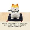 Osaka Choseido Ceramic Dog Day Begging Shiba Includes a Free Original Wooden Tag Figurine, "Dog Inu" (10.5cm Tall),