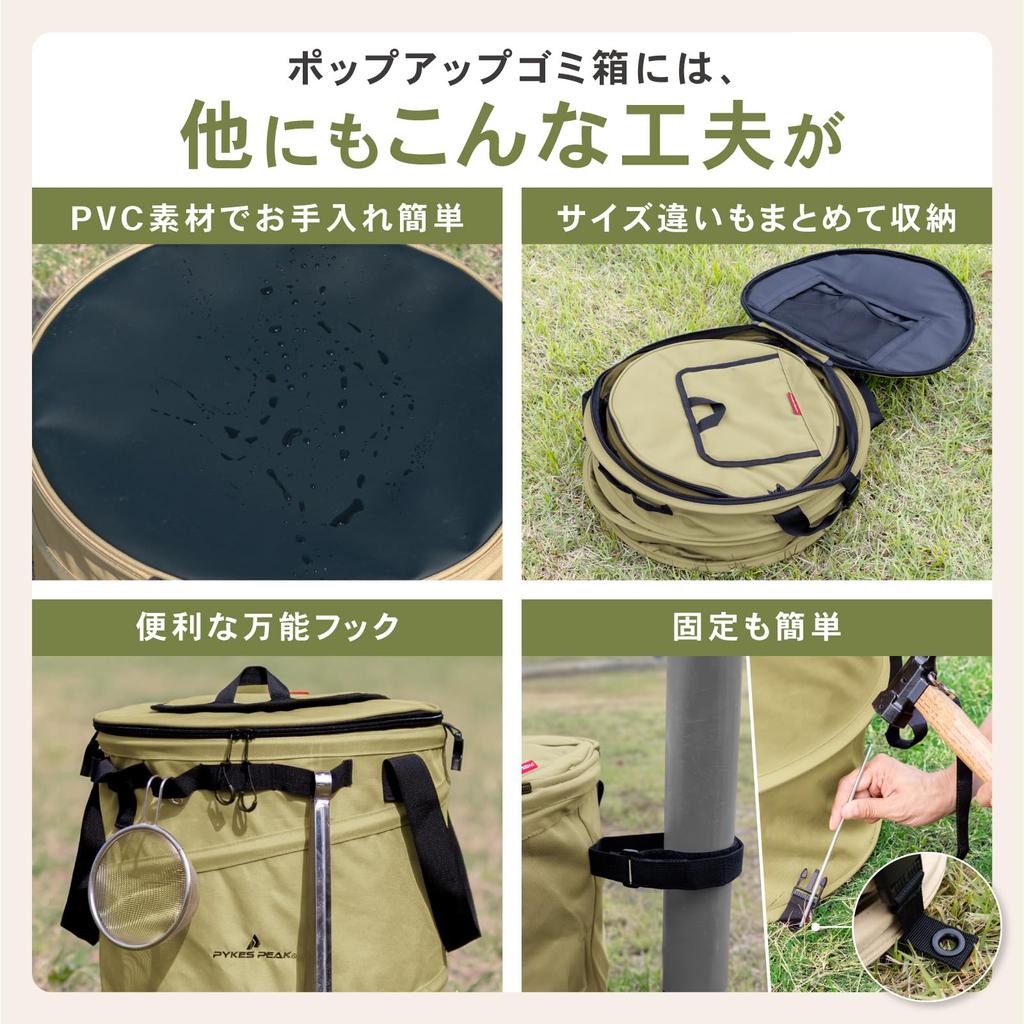 PYKES PEAK Camping Box na odpadky Box na odpadky Skládací odpadkový koš Campingové vybavení Kompaktní 60L výsuvné