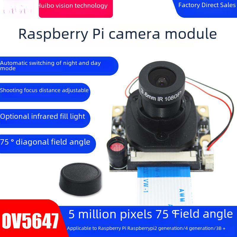 

Raspberry Pi 4 Model 3B+ IR-CUT Camera, 75° Lens, 5MP, Automatic Switch чорний