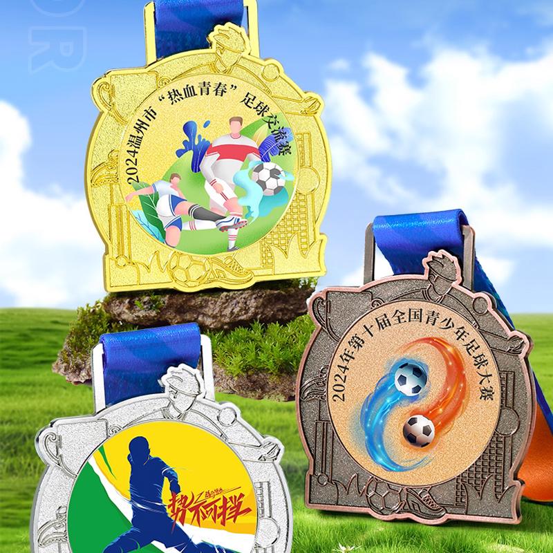 Customization Sports Metal Medal, Gold, Silver, Copper, Student Competition Souvenirs Awards, Hanging Around the Neck Decor, 2Pc