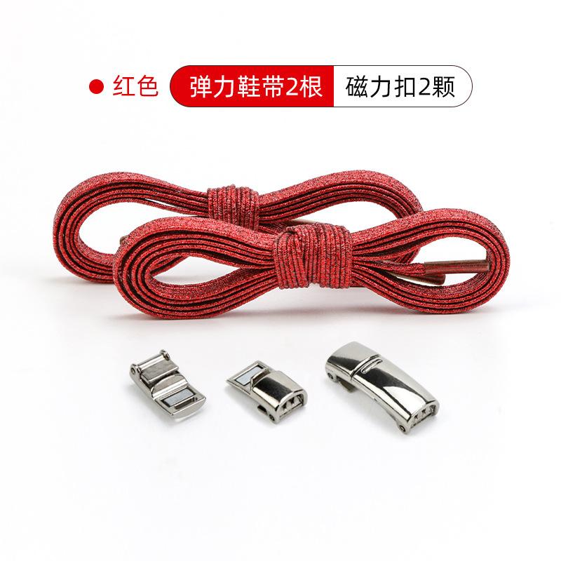 1pair Free-Tie Shoelaces with Rhinestone Buckles, Fashion Elastic Lazy Shoelaces for Sneakers Canvas Shoes Skate Shoes, Women & Men