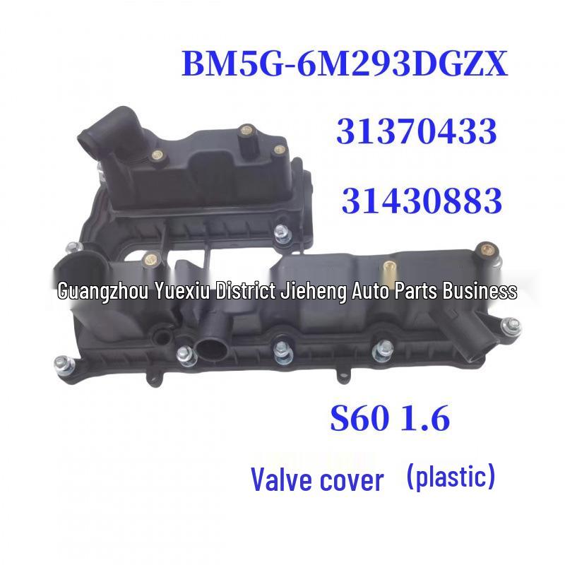 31430883 fits S60 1.6 Valve Cover Plastic 31370433 BM5G-6M293DGZX.